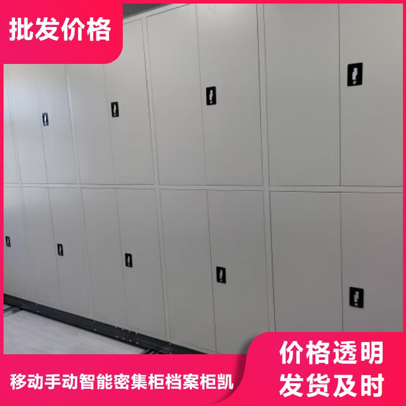生产档案馆手动密集架_诚信企业