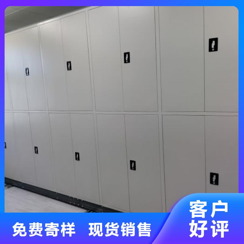 实力雄厚的密集架图书柜厂家