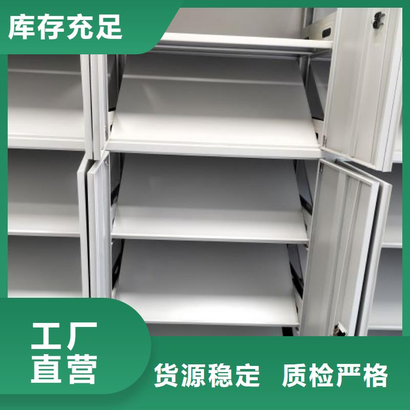 厂家铸造辉煌【凯美】电动智能移动密集架