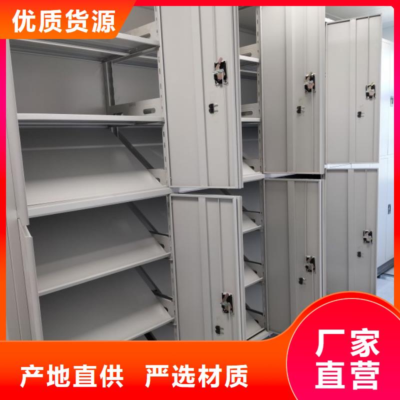尽善尽美【凯美】手动密集书架
