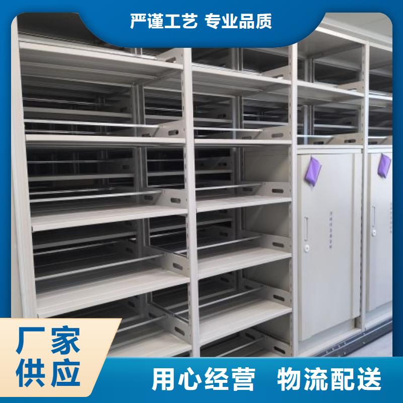 柱式手动密集架实力厂家，让您放心