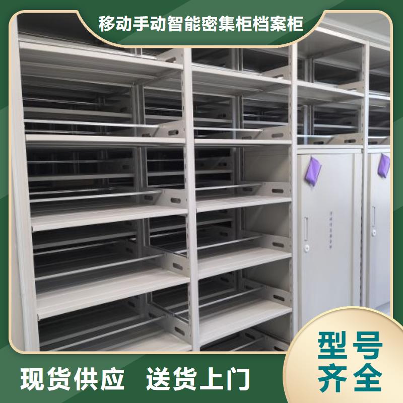 晾片密集柜诚信立足
