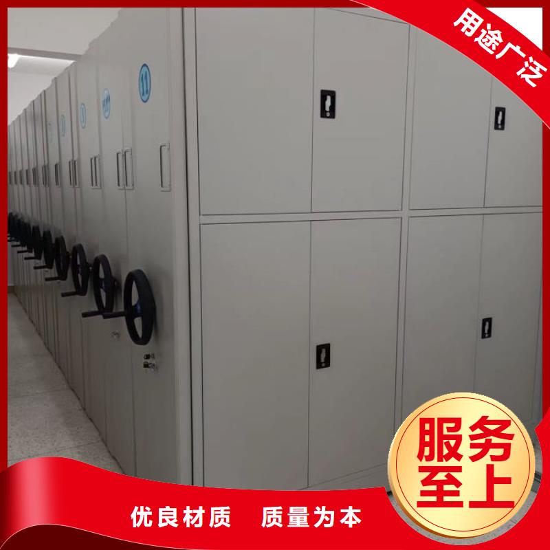 全封闭移动档案架哪里有卖