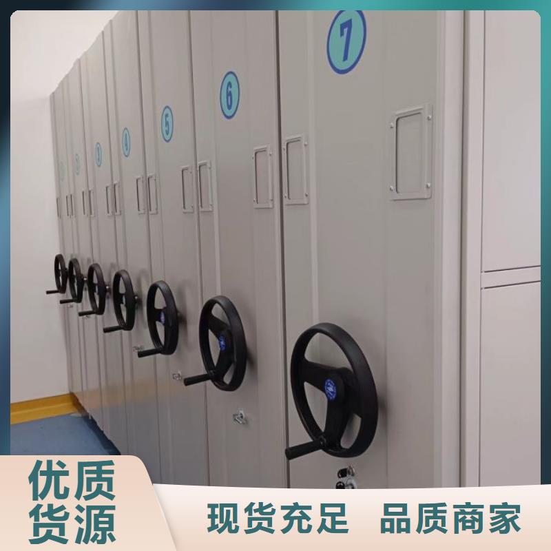什么价位【凯美】密集资料柜