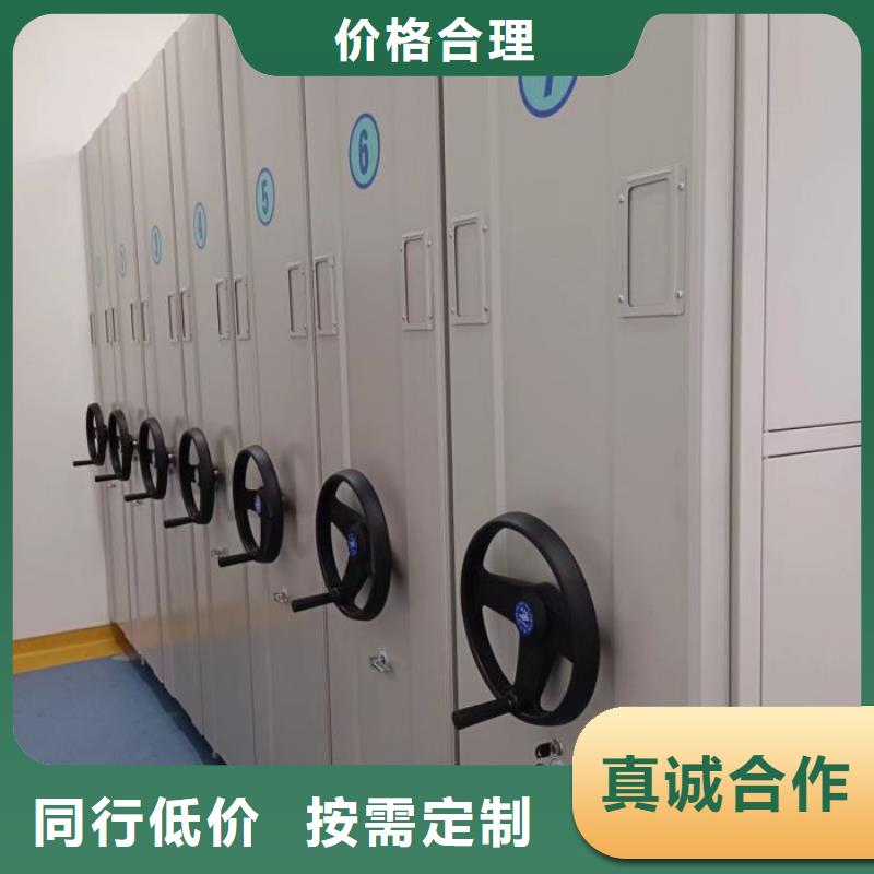 加盟费多少【凯美】档案库房移动密集柜