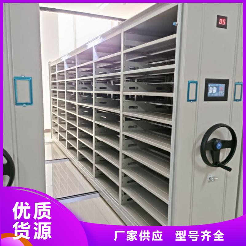 晾片密集柜诚信立足