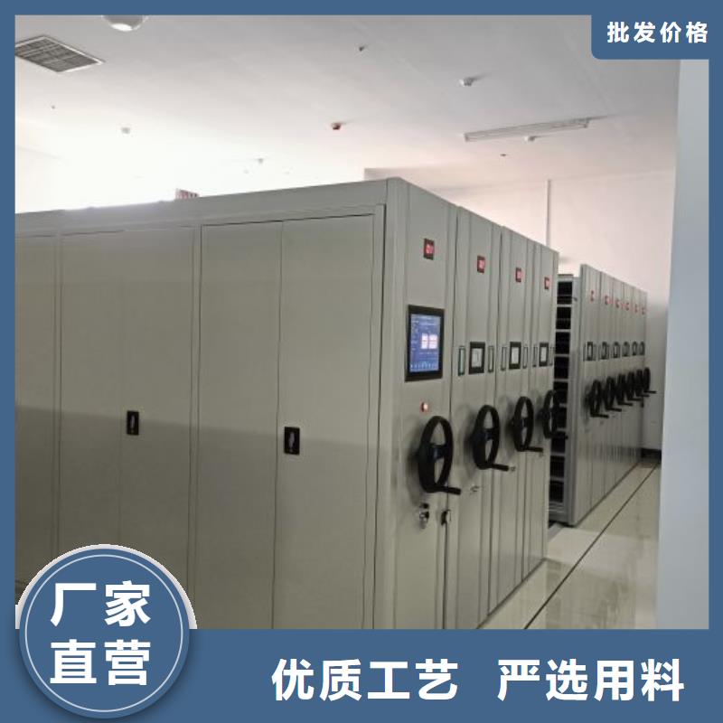 档案密集架-接受定制