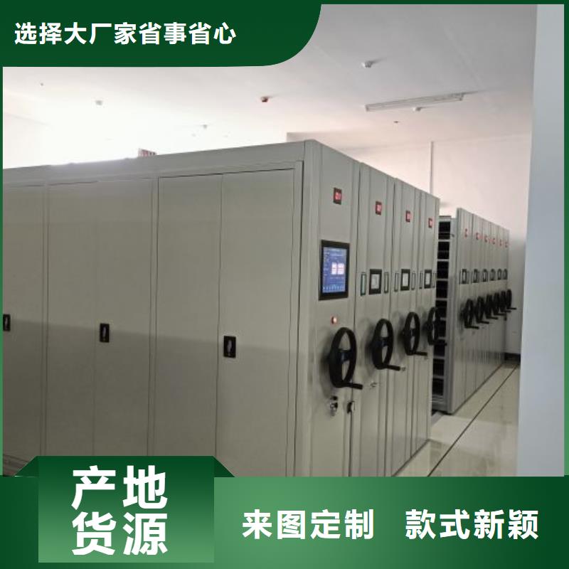 密集架档案柜多年经验