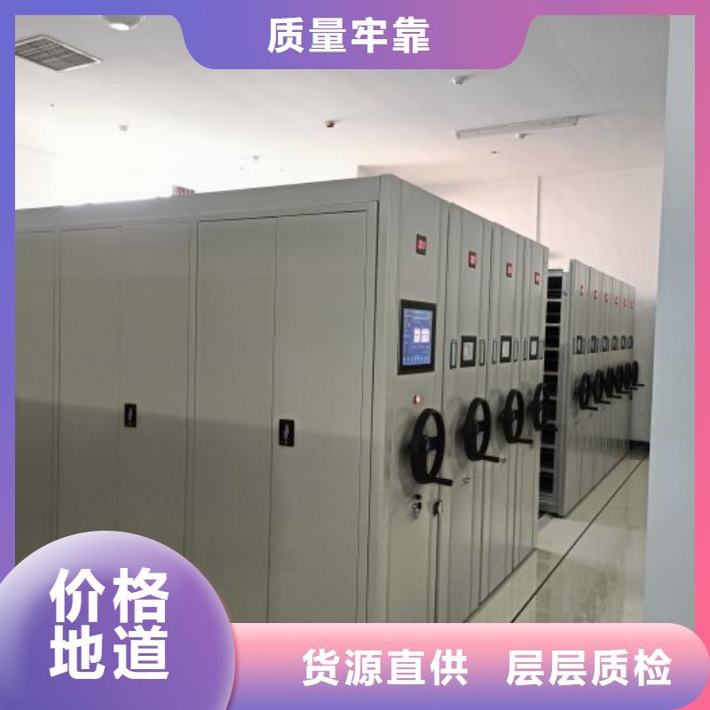 总经销【凯美】手动智能密集架
