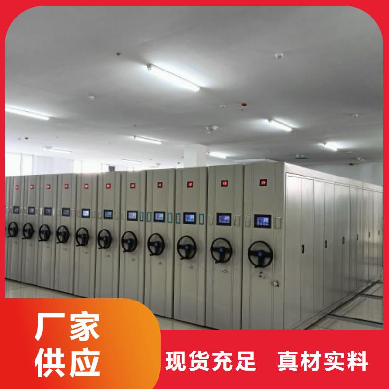 尽善尽美【凯美】手动密集书架