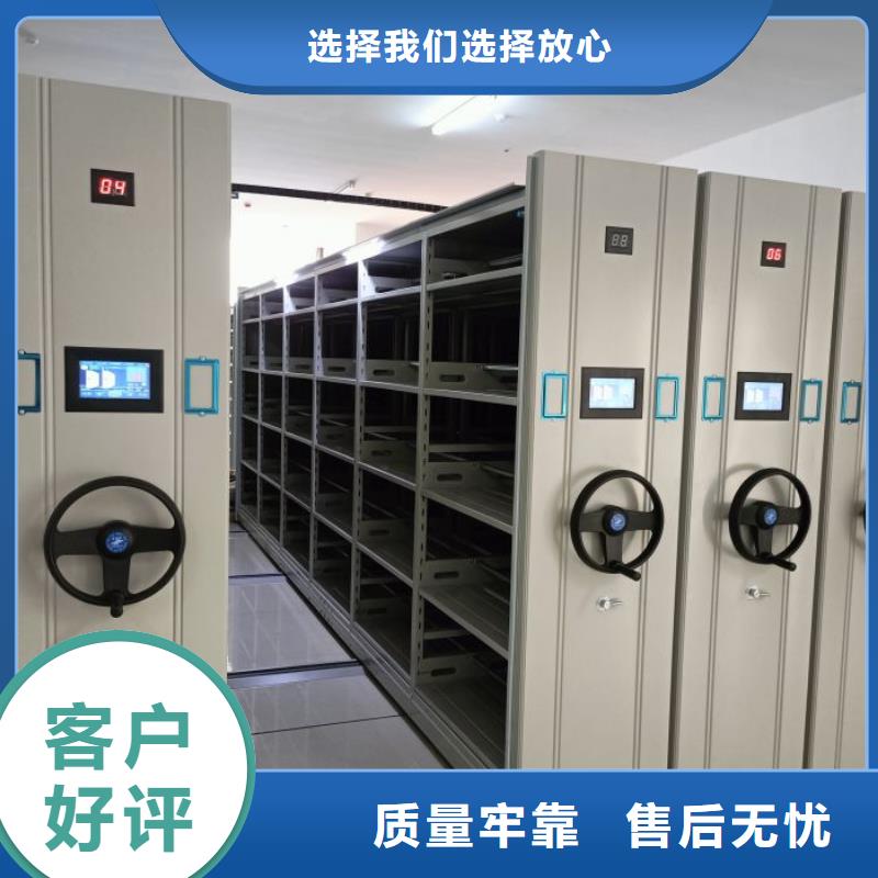 标本密集柜下单即发货