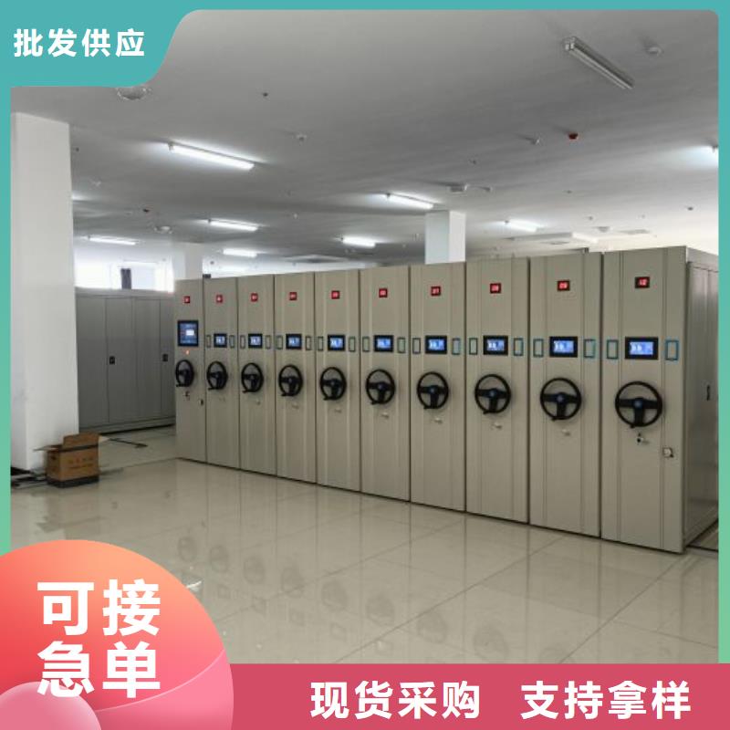 销售信息【凯美】档案馆电动密集架