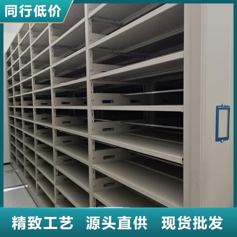 厂家铸造辉煌【凯美】档案保管移动密集柜