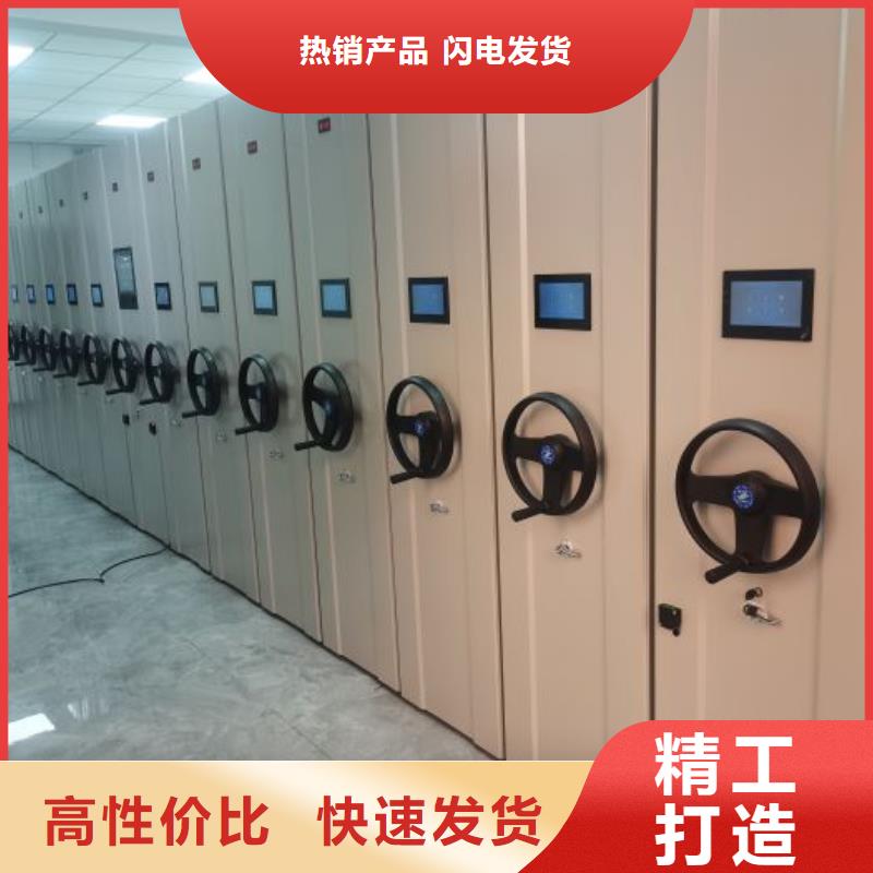 档案密集架-接受定制