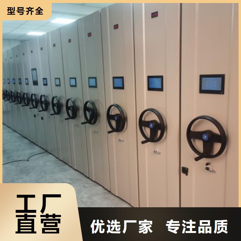 性价比高的全封闭式移动密集柜厂家