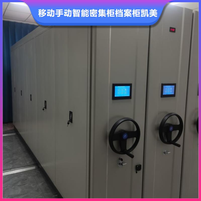 移动资料档案柜专业供货商