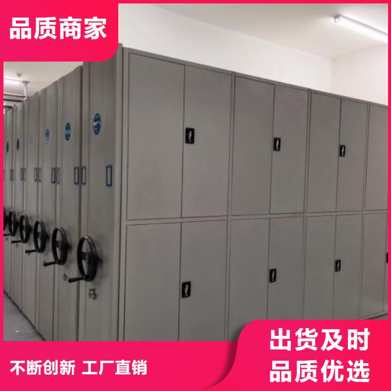 道轨式移动密集架现场安装