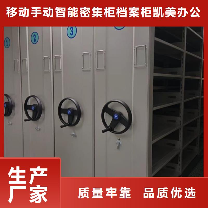 零售多少钱【凯美】种子密集架