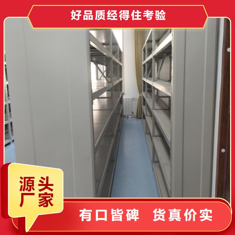 厂家铸造辉煌【凯美】电表密集架