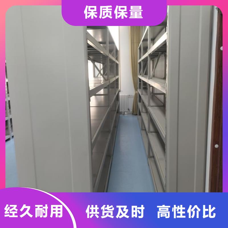 规格型号【凯美】电动移动密集柜