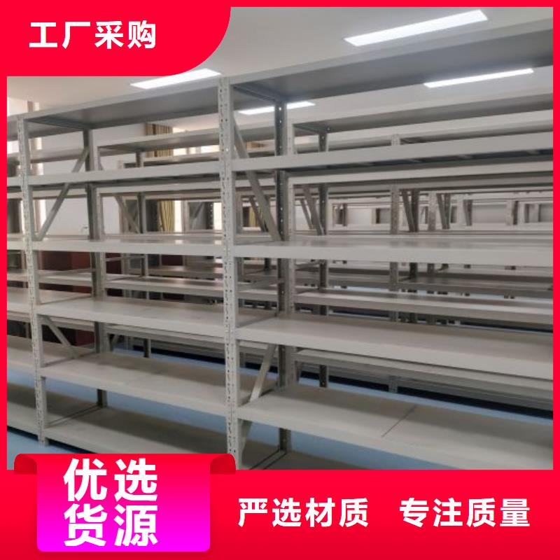 优质手摇密集型凭证档案架供应商
