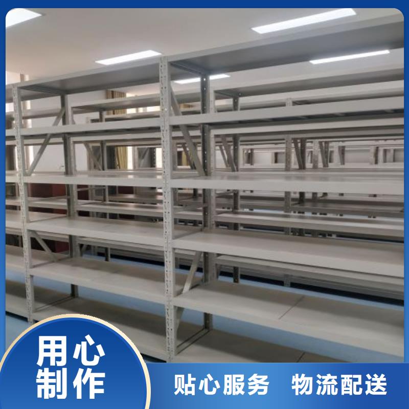 销售信息【凯美】档案馆电动密集架