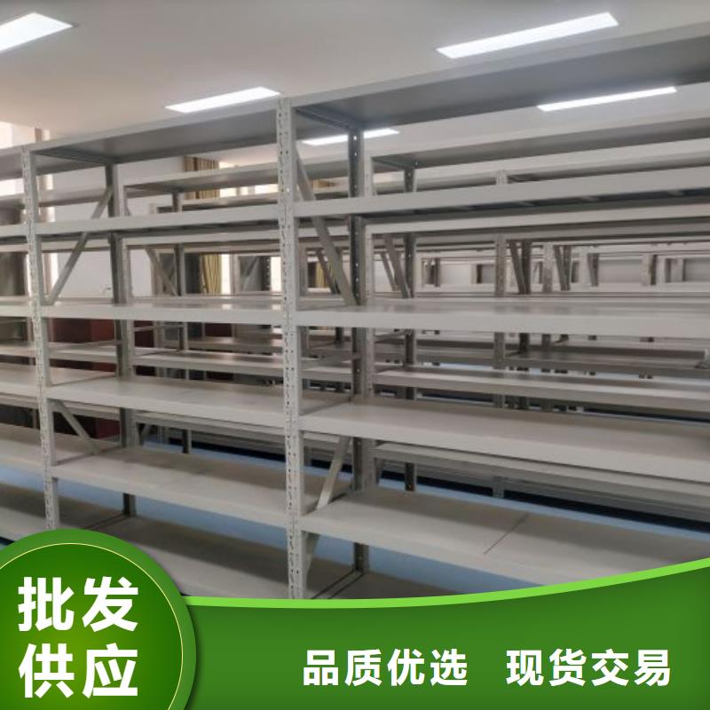 订购档案库房移动密集柜怎么选？
