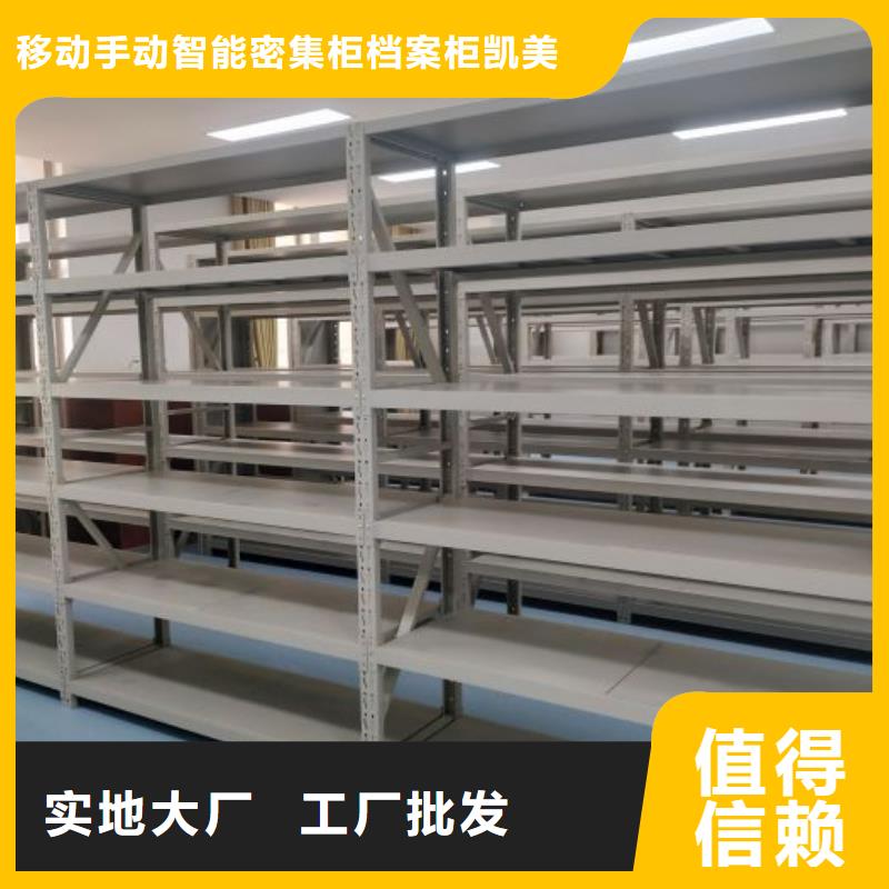 电动智能移动密集架市场行情