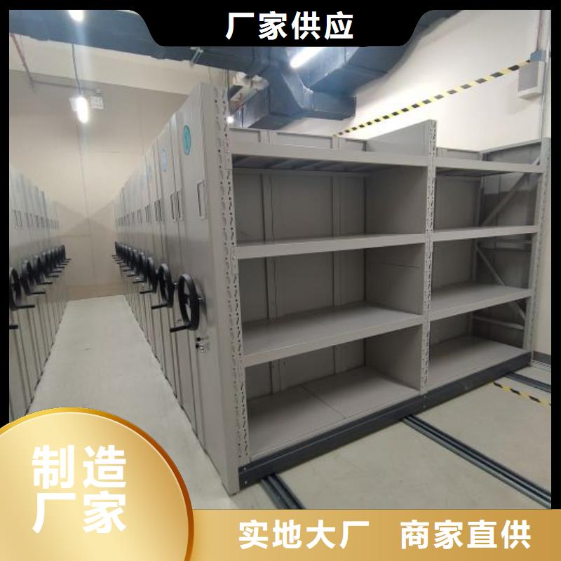 常年供应密集档案存放柜-省钱