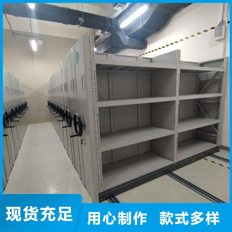 厂家铸造辉煌【凯美】档案保管移动密集柜
