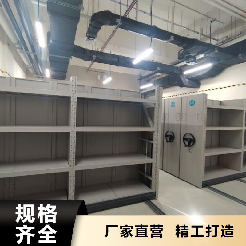 规格型号【凯美】电动移动密集柜