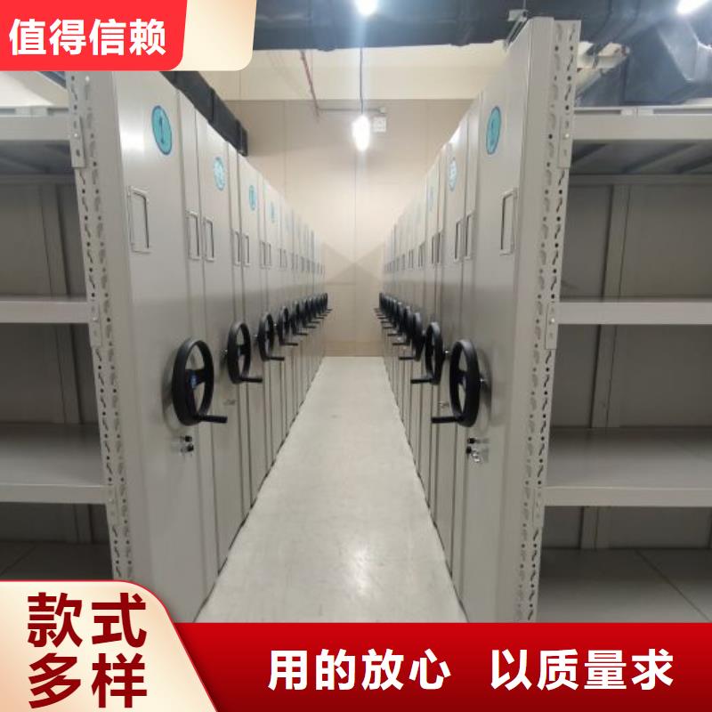 供求信息【凯美】圆盘式档案密集架