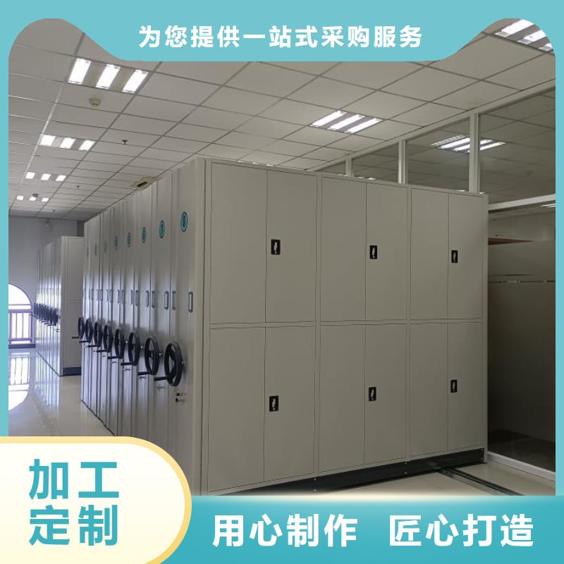 厂家欢迎来电【凯美】档案室管理密集架