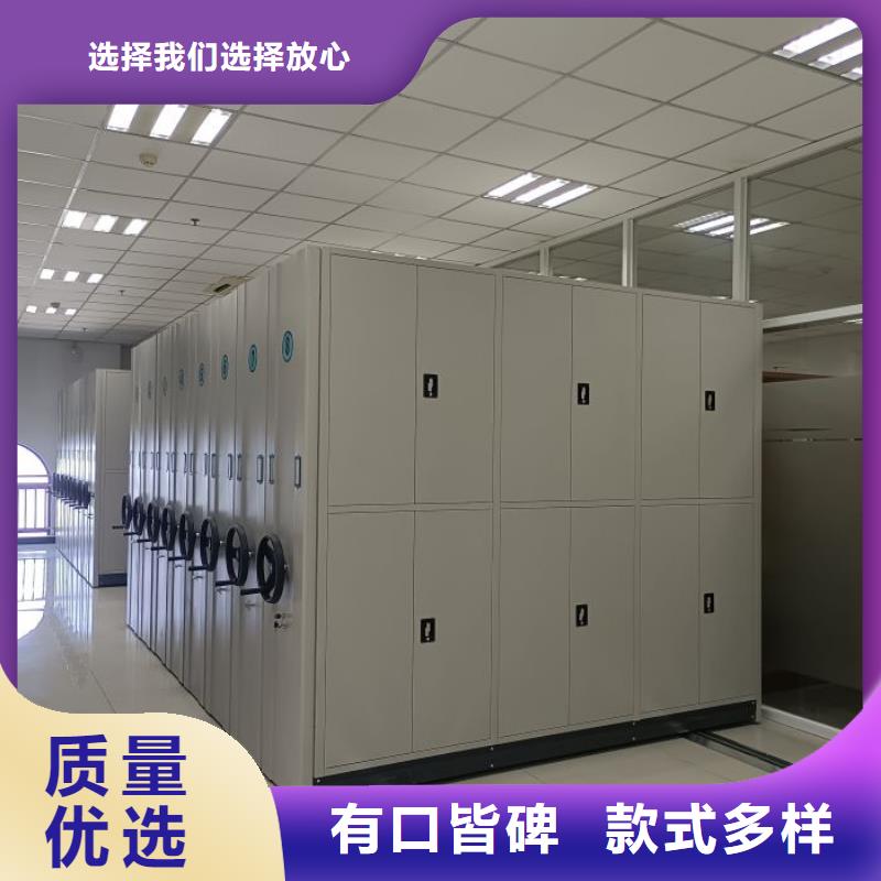 产品的优势所在【凯美】密集架档案密集柜
