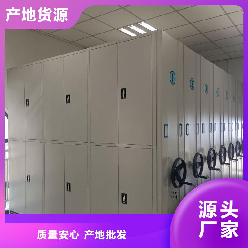 资料库密集柜专业销售团队