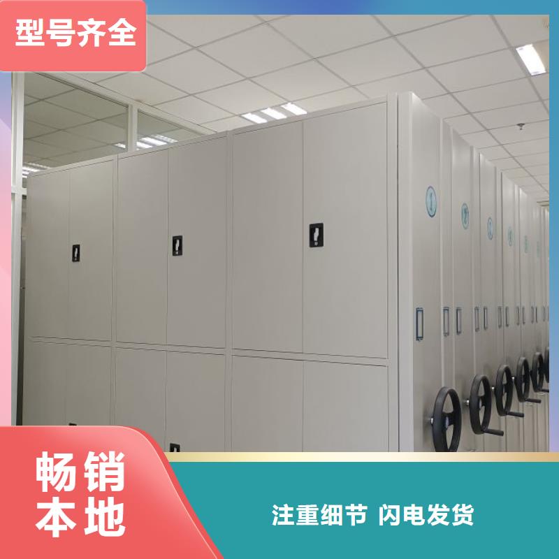 档案库房密集架-信誉可靠
