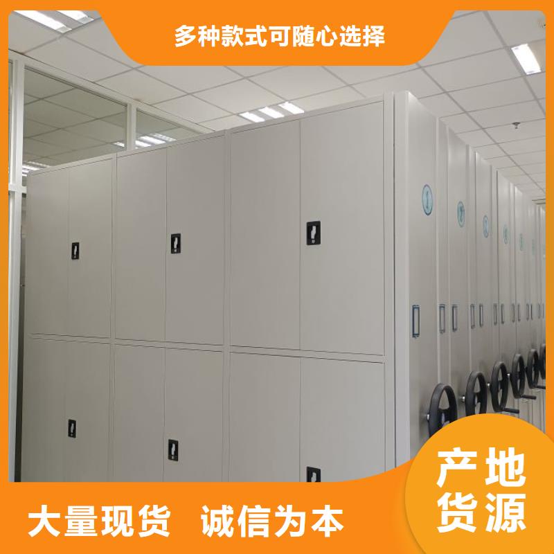 档案架厂家-质量保证
