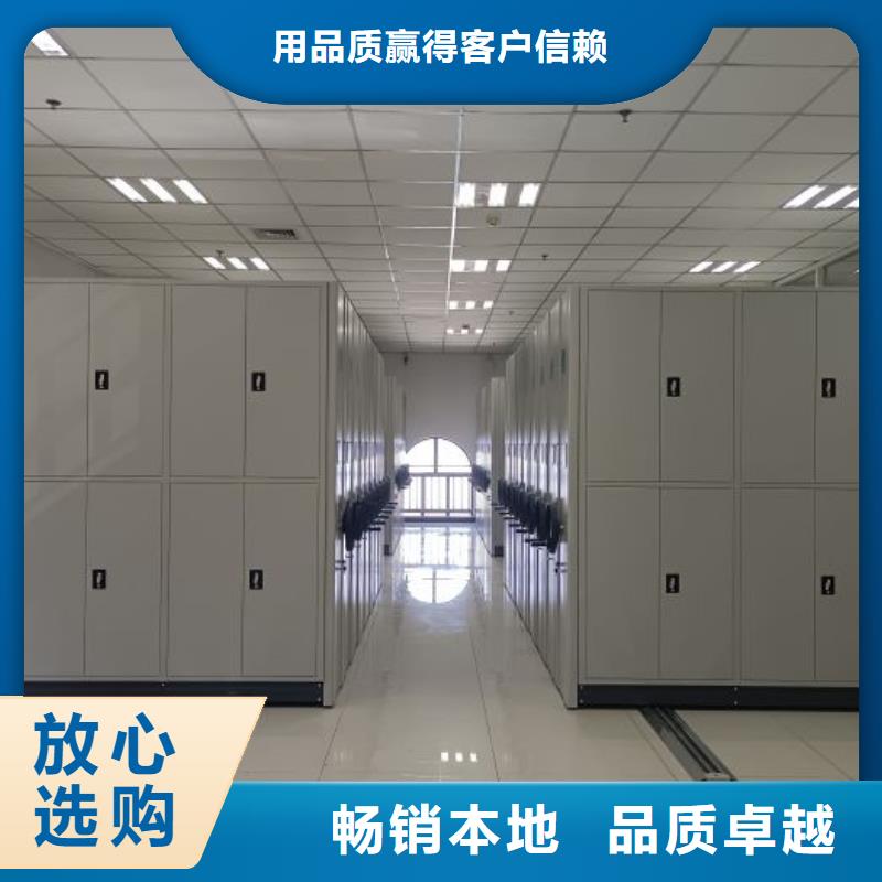 公司欢迎您【凯美】档案馆手动密集柜