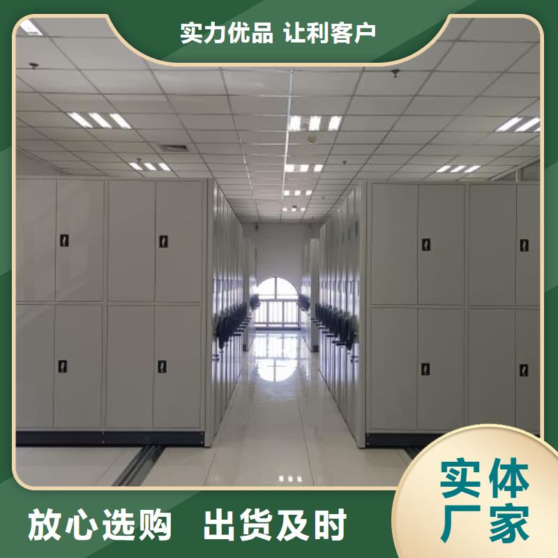 档案馆电动密集架厂家-定制