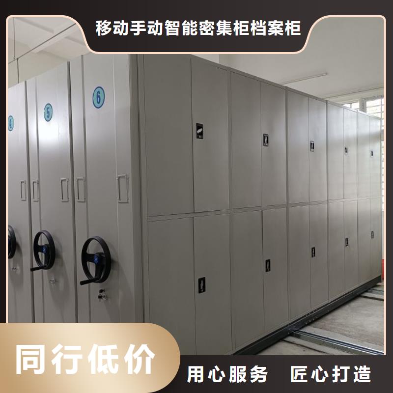 实地验厂【凯美】电动智能型档案柜