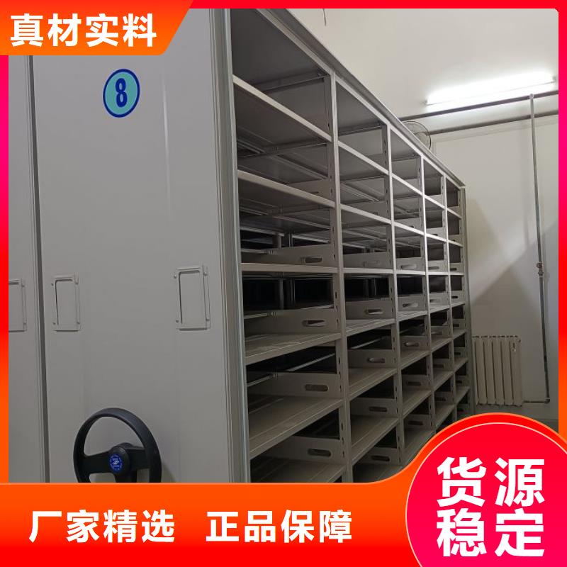供应信息【凯美】档案室智能一体密集柜