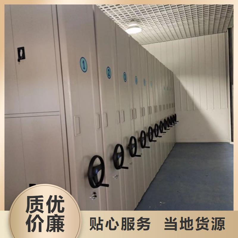 档案库房密集架-信誉可靠