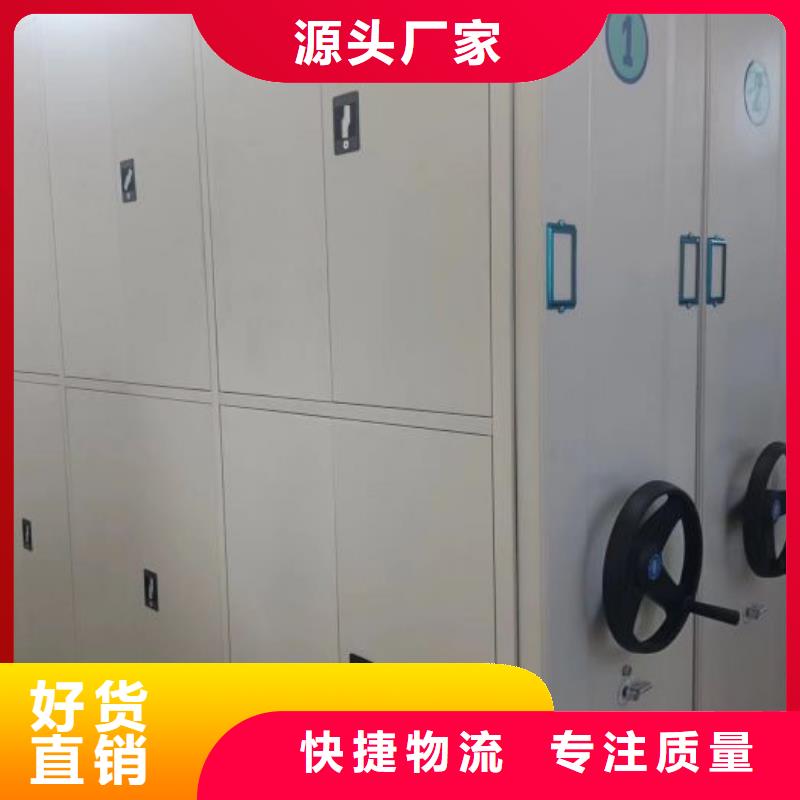 定制多少钱【凯美】密集型档案资料柜