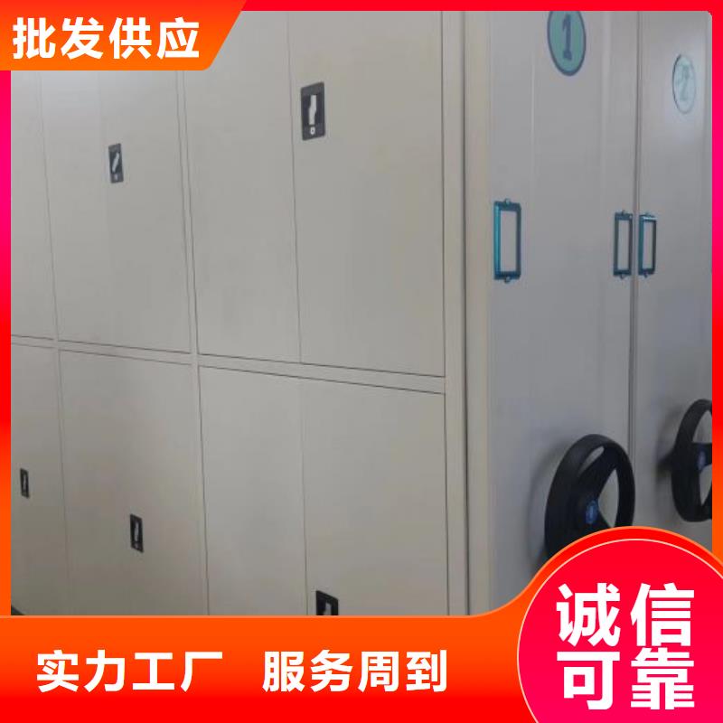 密集型移动架百看不如一问