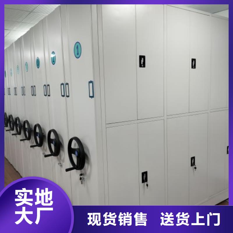 生产供应【凯美】档案室活动密集柜