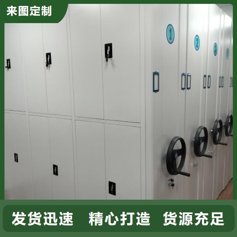 谁家便宜【凯美】电脑控制密集架