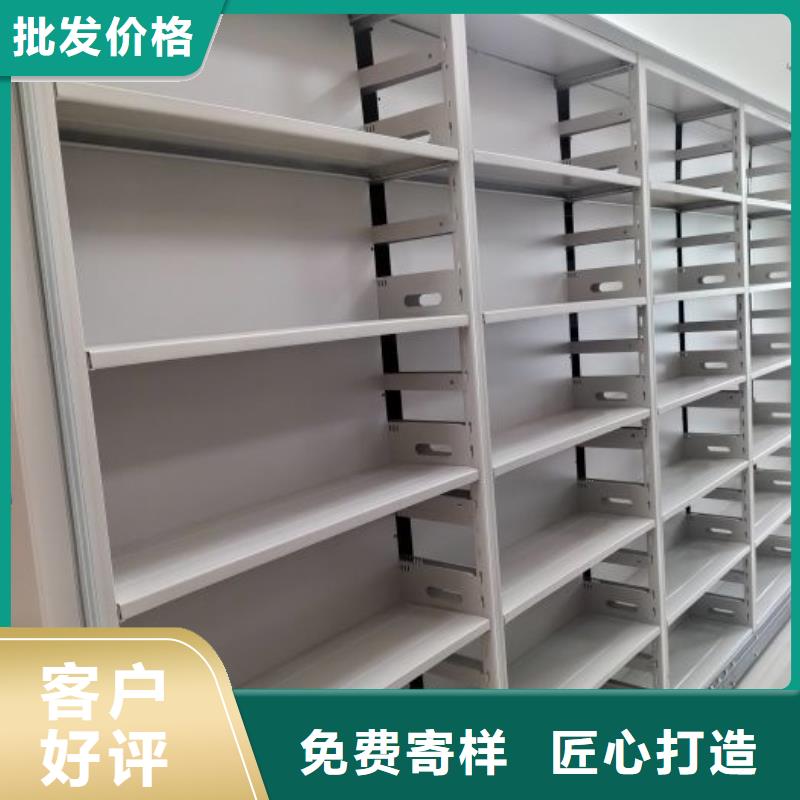 移动档案柜实力工厂放心选购