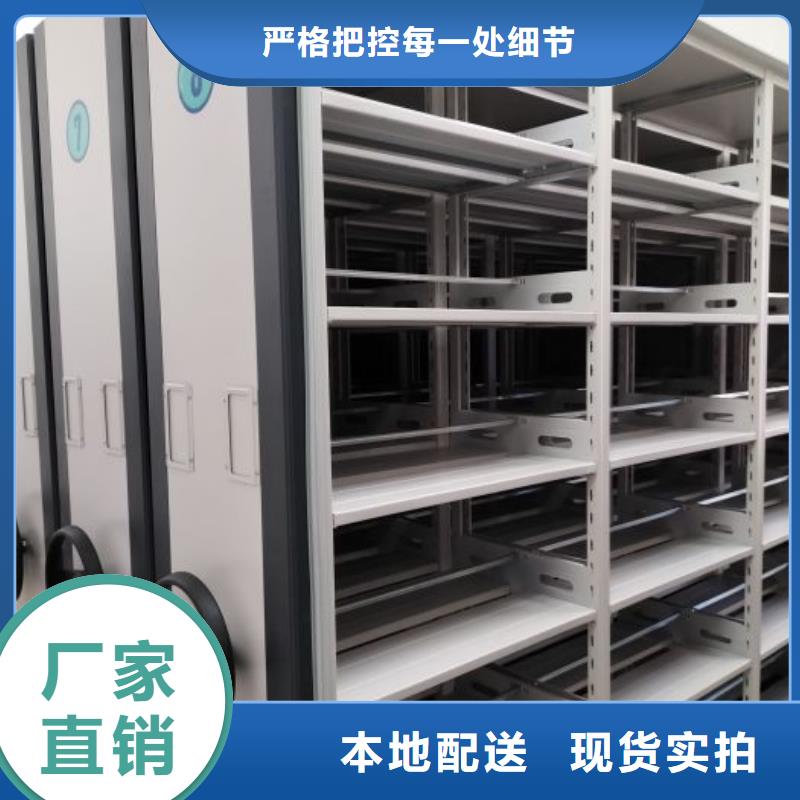 生产供应【凯美】档案室活动密集柜