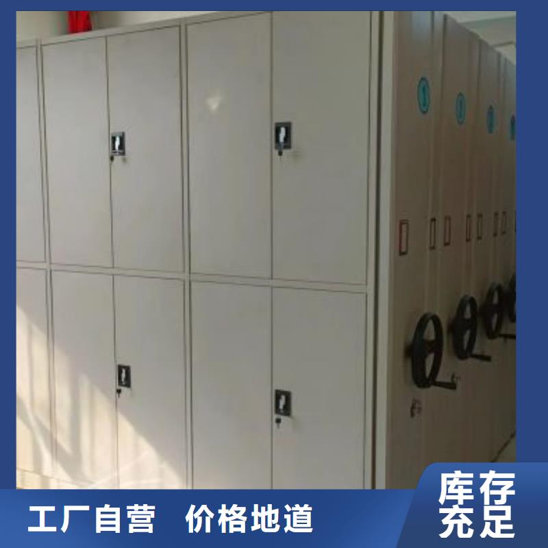 买智能密集柜选择实体厂家