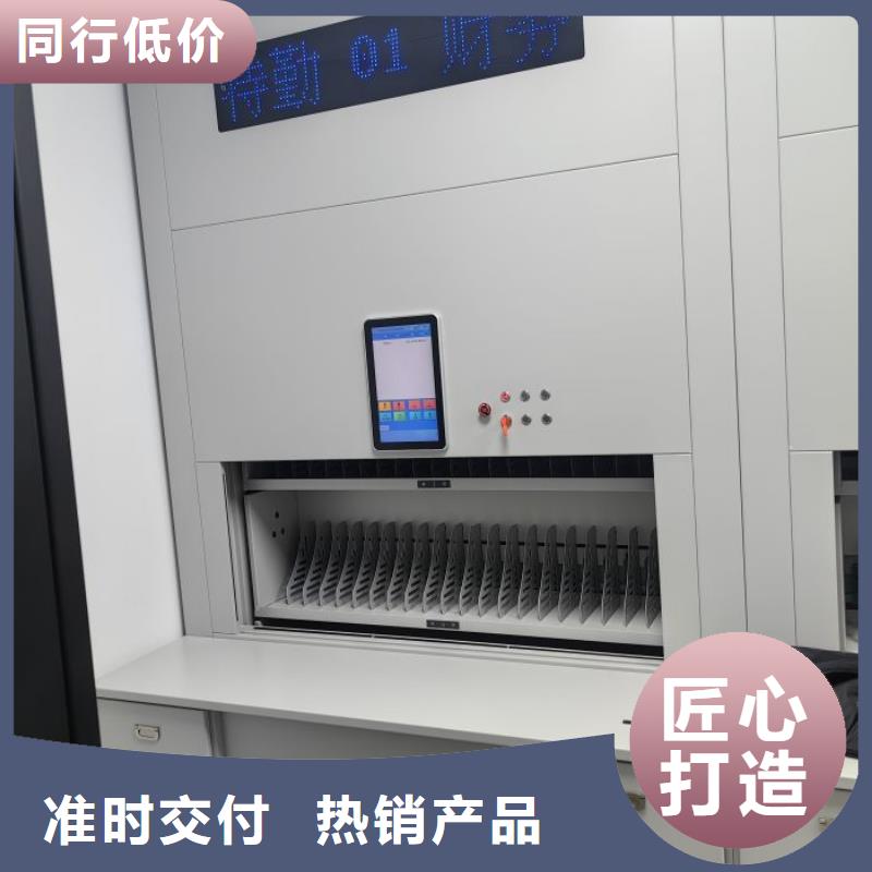 标本密集架供应商 标本密集架厂家